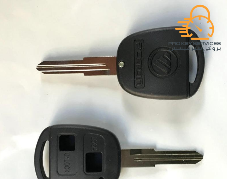 Laser cut key duplication service