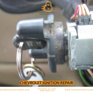 Chevrolet Ignition Repair