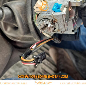 Chevrolet Ignition Repair
